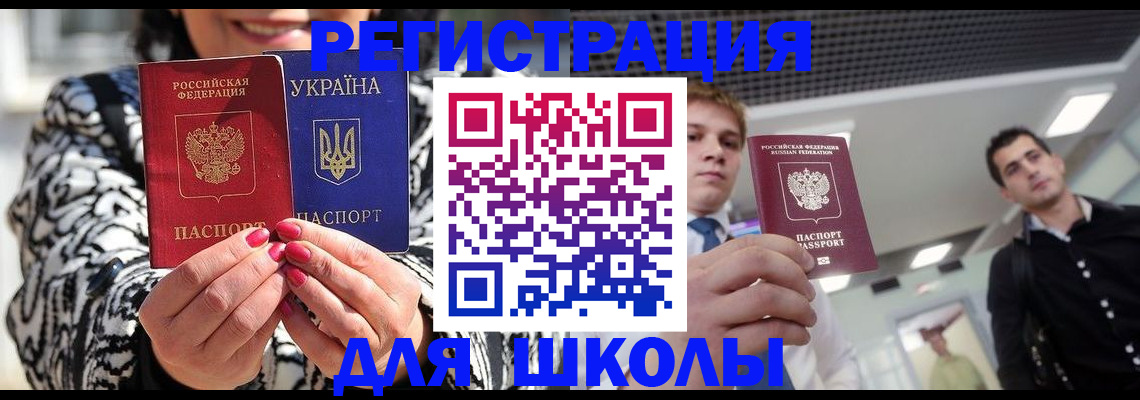 прописка поиск в Владимире