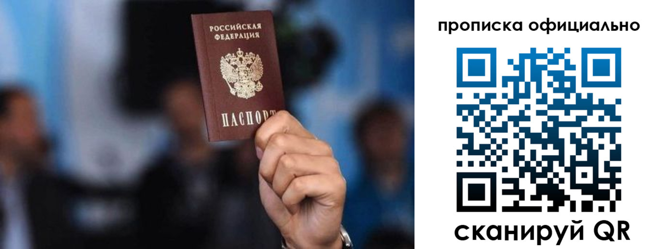 регистрация в Владимире