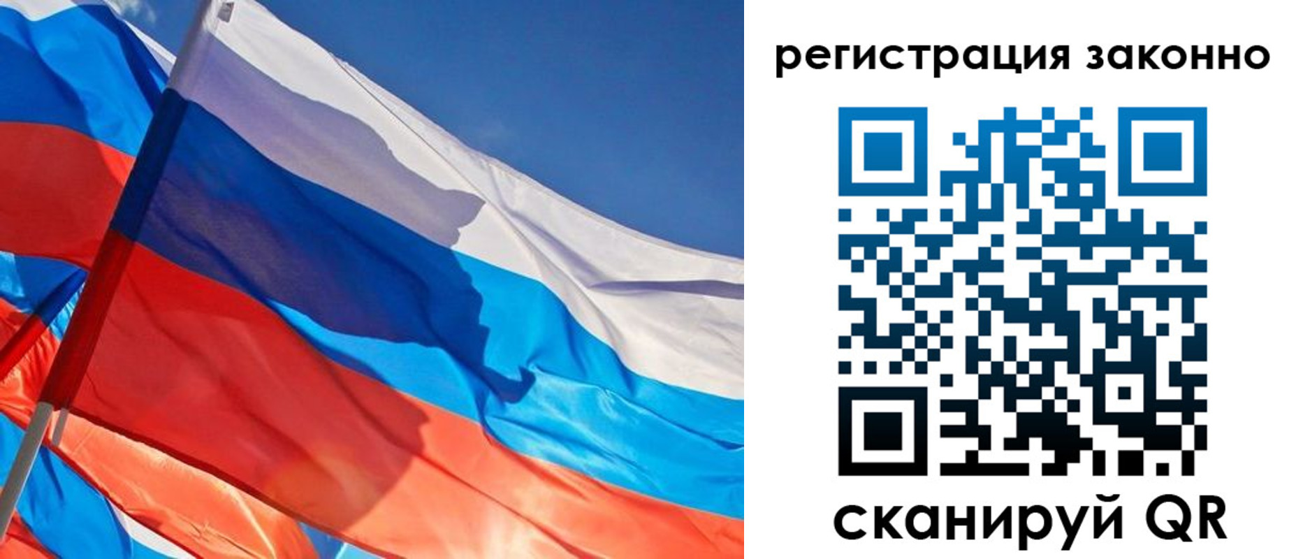 прописка паспорт в Владимире
