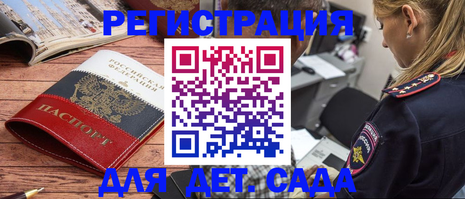 временная регистрация адрес в Владимире