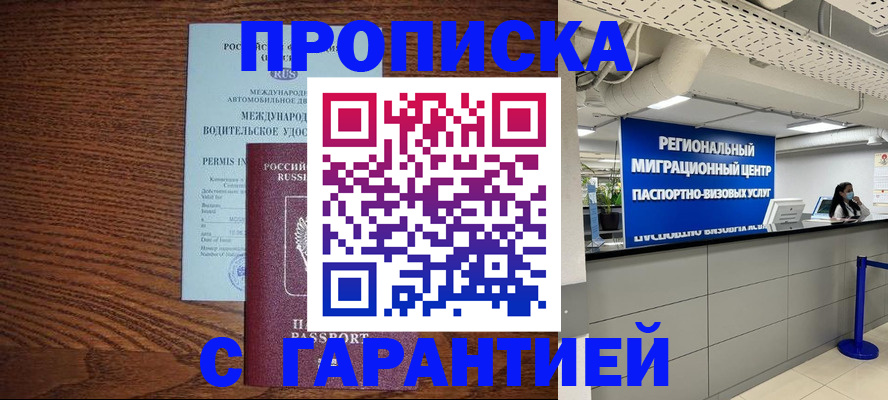 найти адрес прописки в Владимире