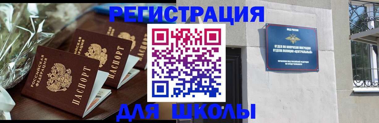 прописка от собственника в Владимире