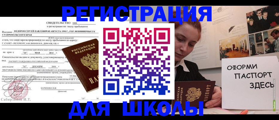 прописка поиск в Владимире