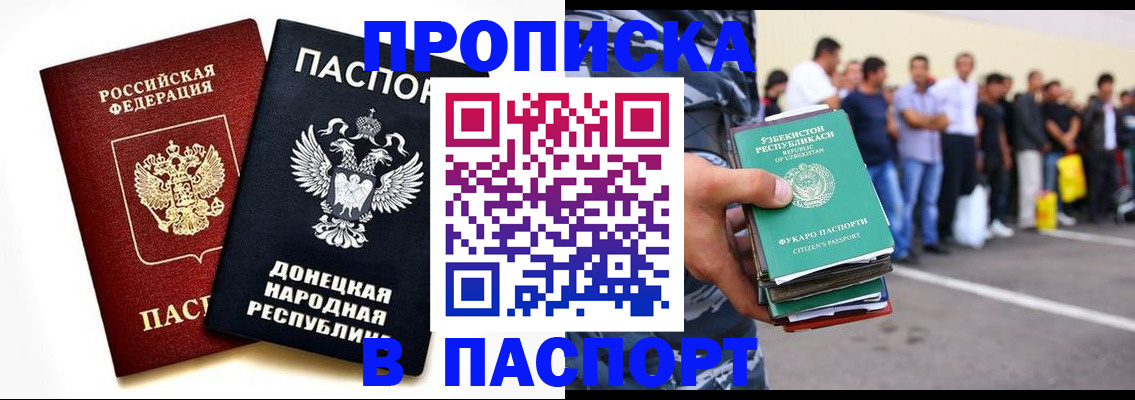 регистрация для школы в Владимире