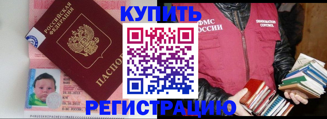 временная регистрация адрес в Владимире